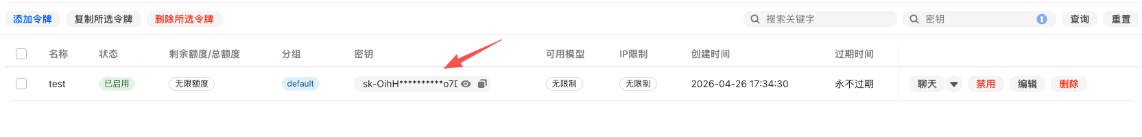 令牌