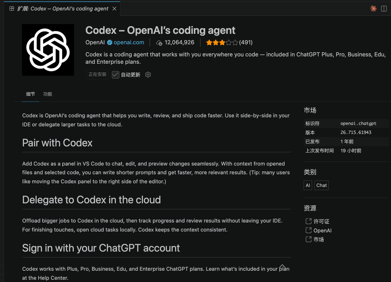 图片[10]-Claude Code & Codex 新手安装教程-wenle AI文档中心