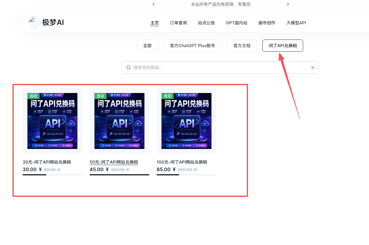 图片[2]-Claude Code & Codex 新手安装教程-wenle AI文档中心