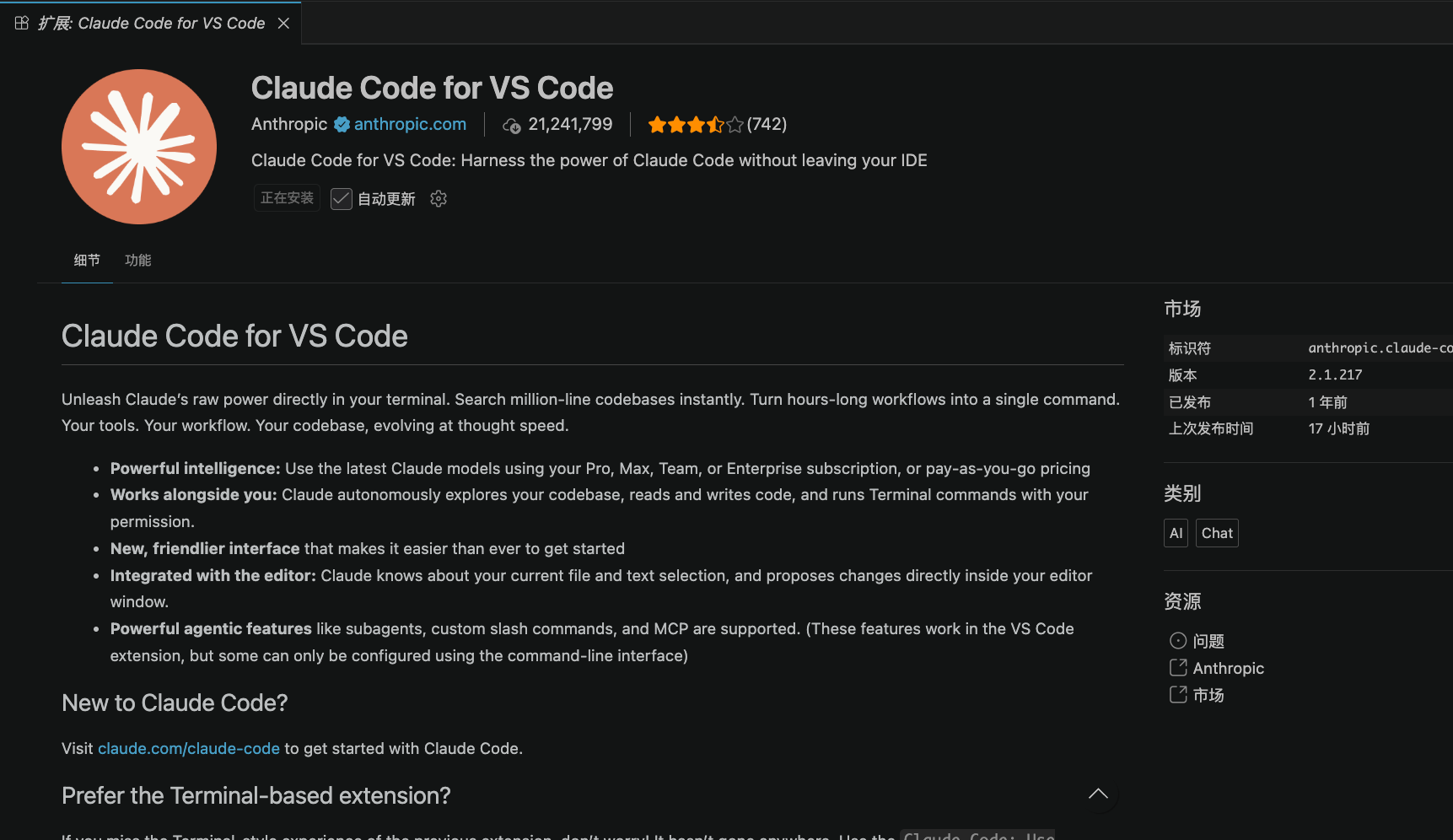 图片[8]-Claude Code & Codex 新手安装教程-wenle AI文档中心