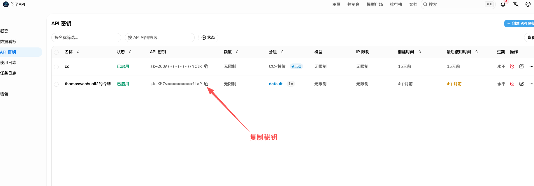图片[5]-Claude Code & Codex 新手安装教程-wenle AI文档中心