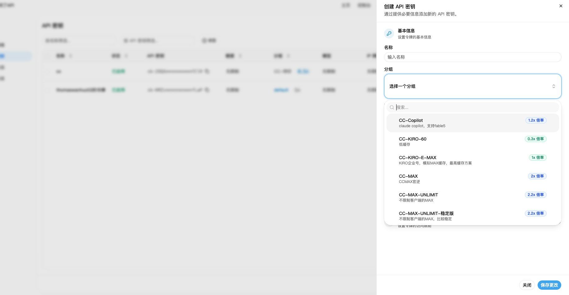 图片[4]-Claude Code & Codex 新手安装教程-wenle AI文档中心